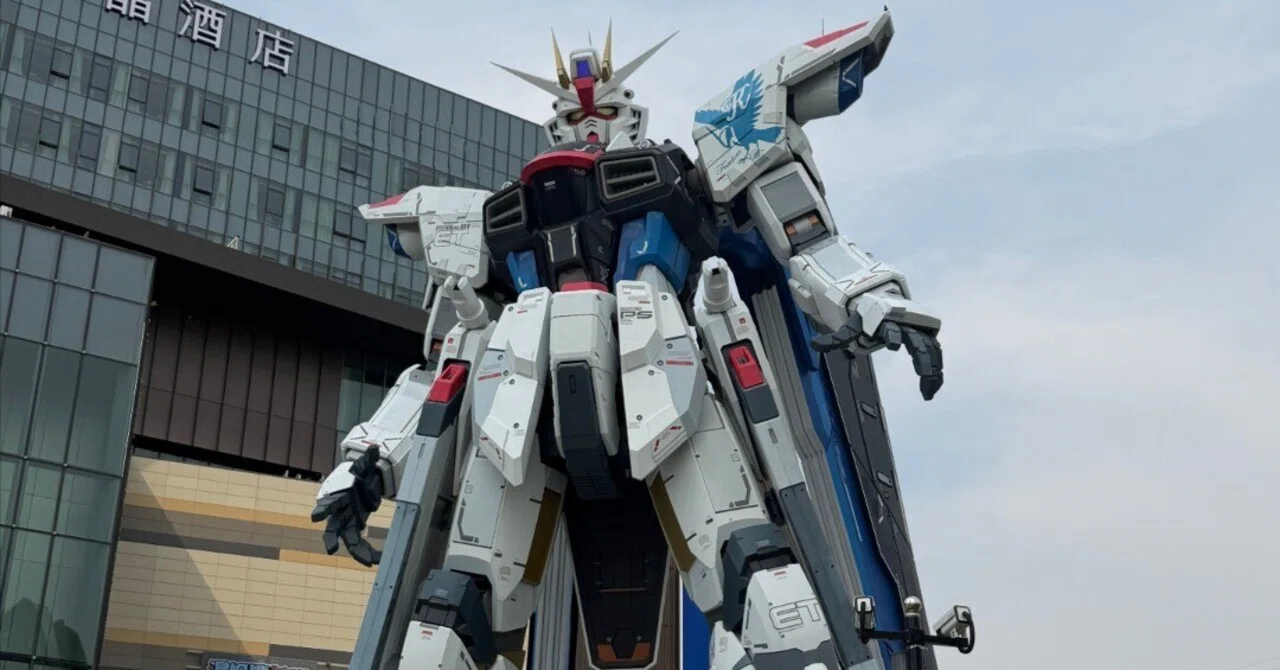 上海フリーダムはかっこよかった！｜ホビーショップNerima Base