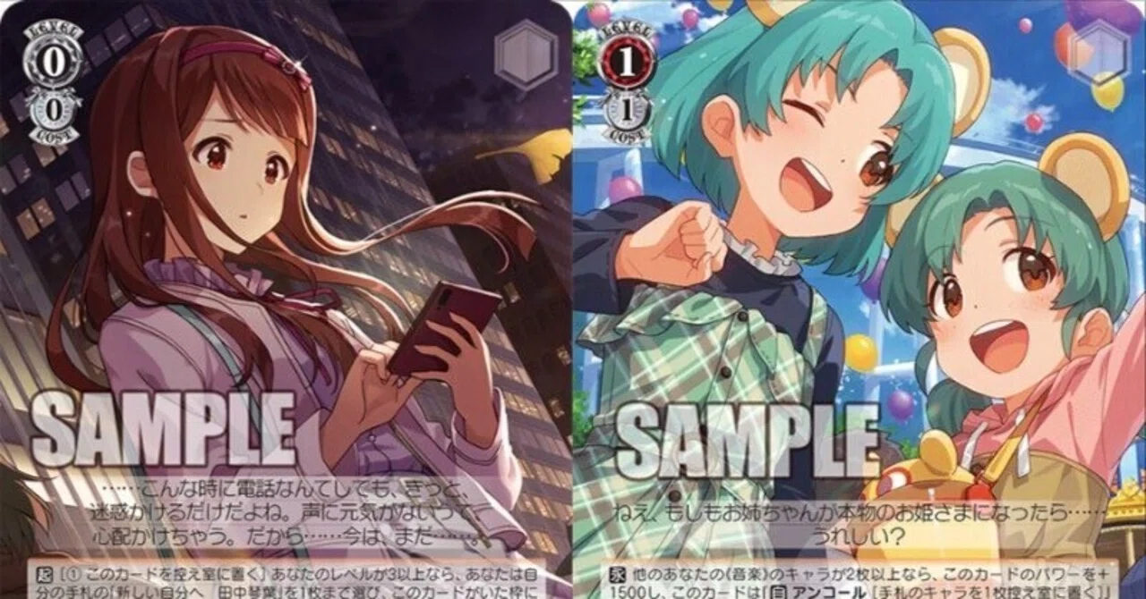 ヴァイス］ミリオンライブ 8電源 紹介（まつり&琴葉を使いたい方向け