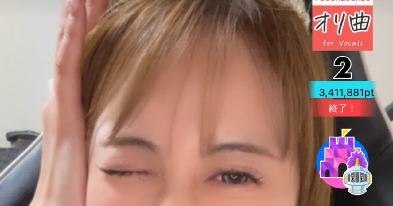 ☺みーたん様☺ Post by みーたん🐢🫶 on X: 甘辛♡♡♡