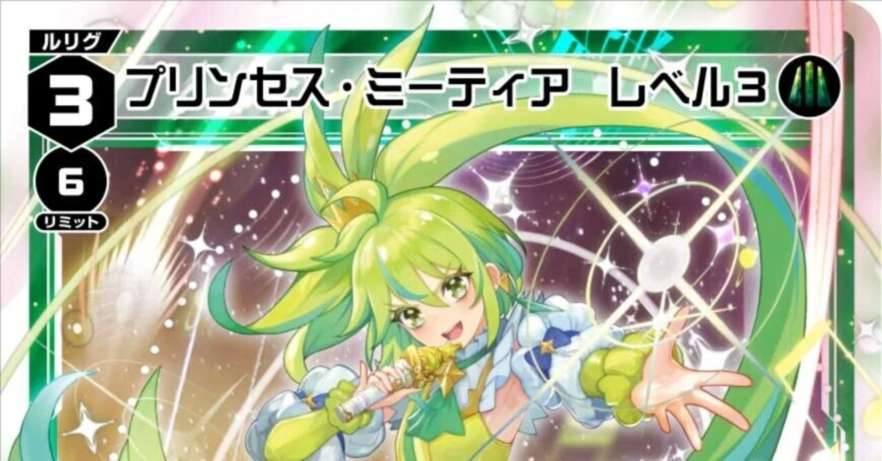 WIXOSS】《田中まい》とゲーム1で高パワーシグニを並べる《プリンセス