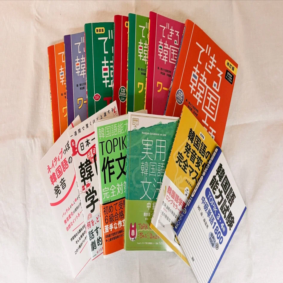 12 Recommended Korean Learning Materials Carefully Selected by a