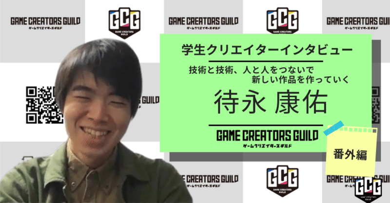 学生チーム Super Star Mine プランナーの近況 新型コロナで変化したゲーム制作 ゲームクリエイターズギルド Note