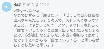 スクリーンショット 2020-06-03 16.06.57