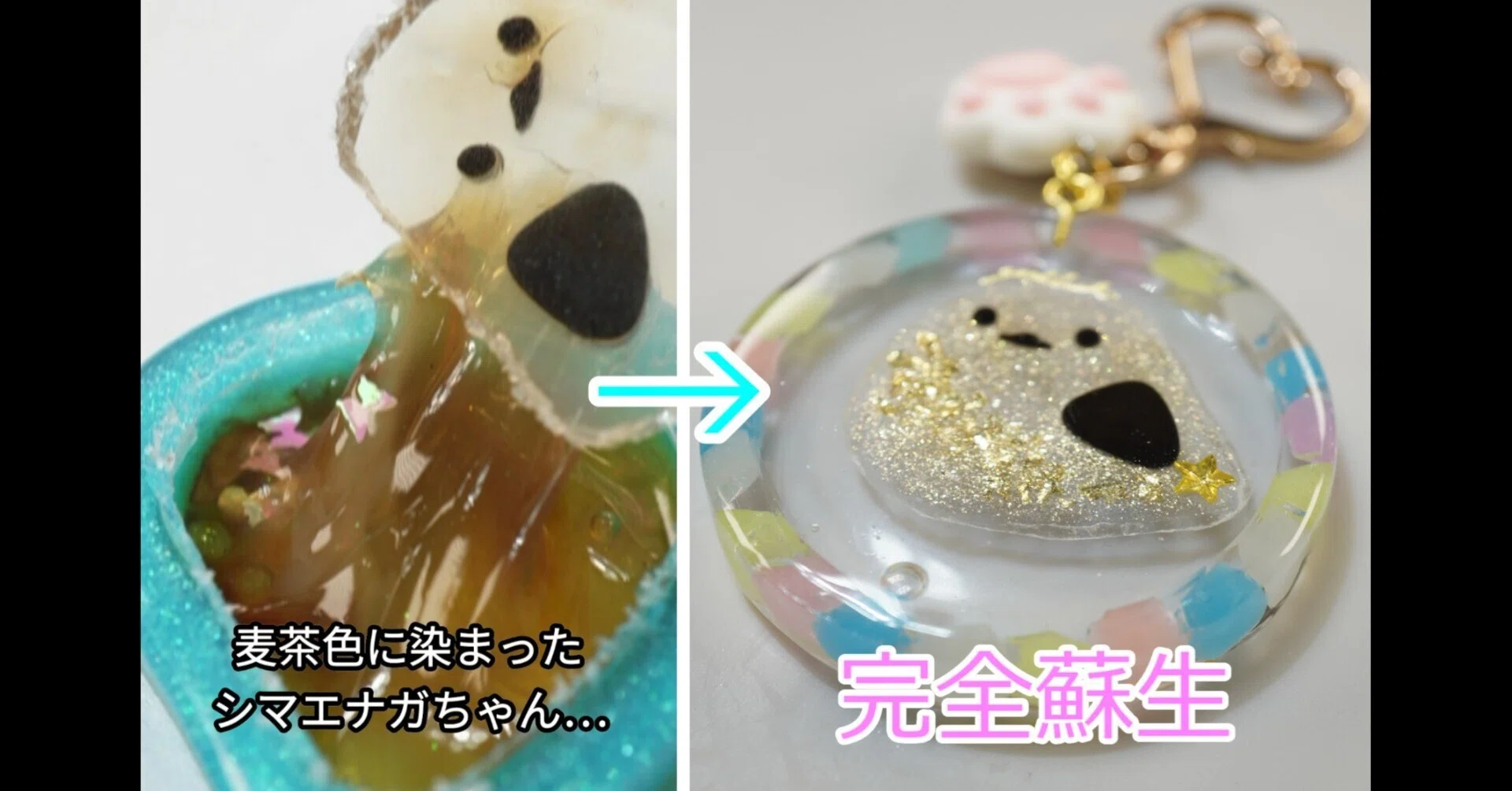 ミルクティー様お取り置きです。Ｎｏ．196 シマエナガ 立体 レジン レジン修復】あの「麦茶モヒカン」シマエナガが、極上シェイカーに