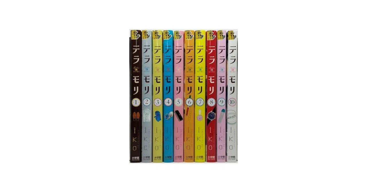 【中古】「非常に良い」テラモリ コミックセット (裏少年サンデーコミックス) [マーケットプレイスコミックセット] テラモリ コミックセット (裏少年サンデーコミックス) [コミックセット