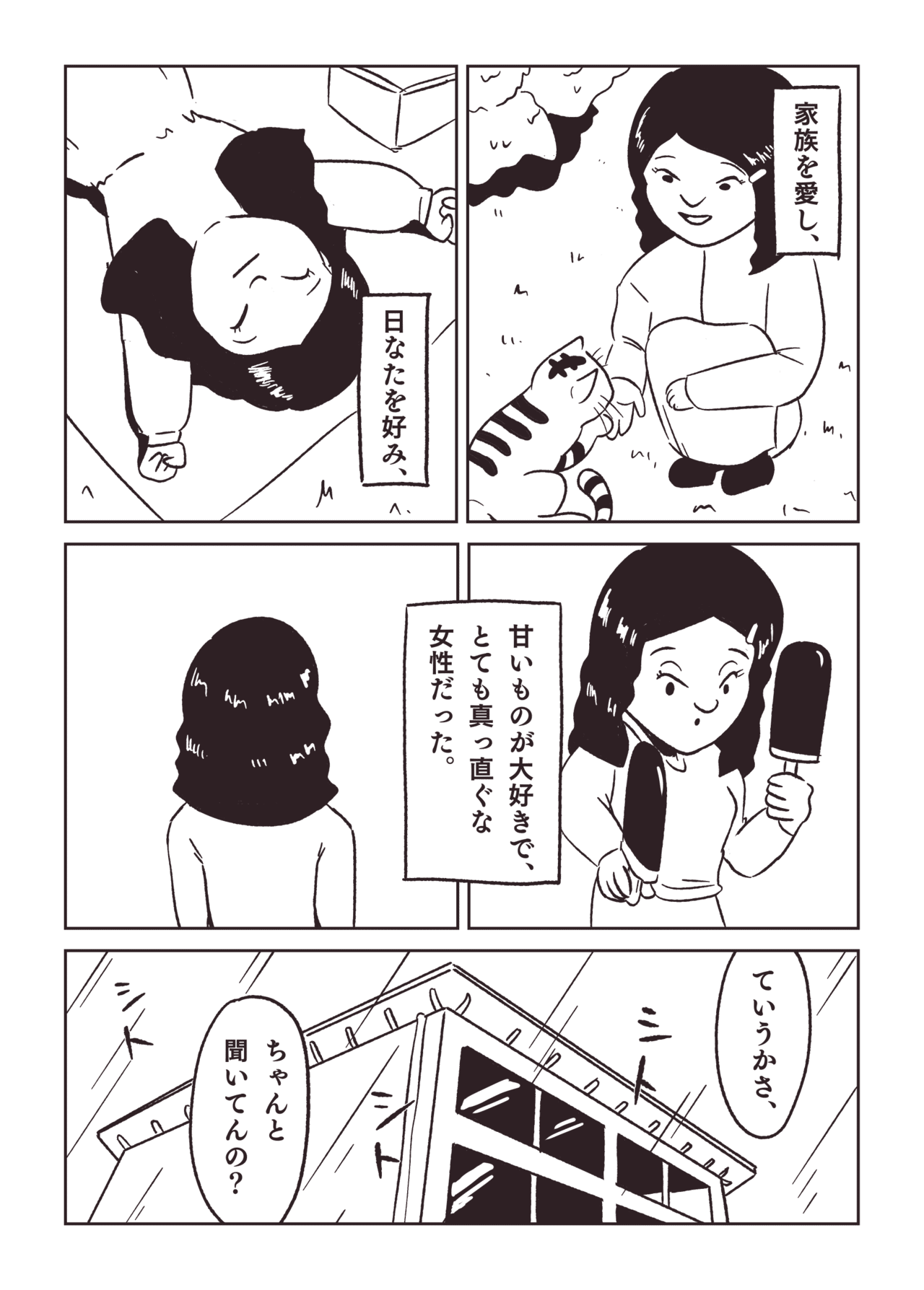 画像10