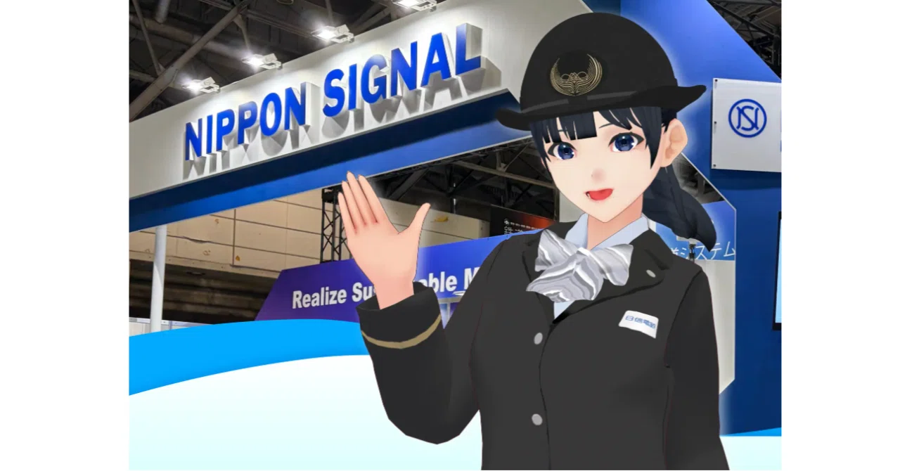 鉄道技術展・大阪（5/27～29）に日本信号が出展する”新技術”空中