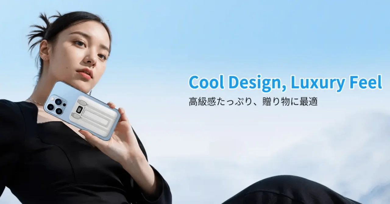 大容量18000mAh】Jonukich モバイルバッテリー MagSafe対応を徹底解説 