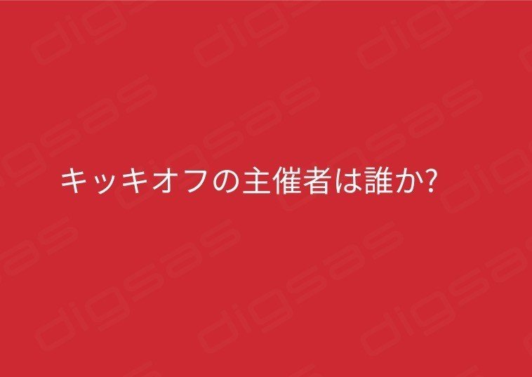 スクリーンショット 2020-06-03 17.16.14