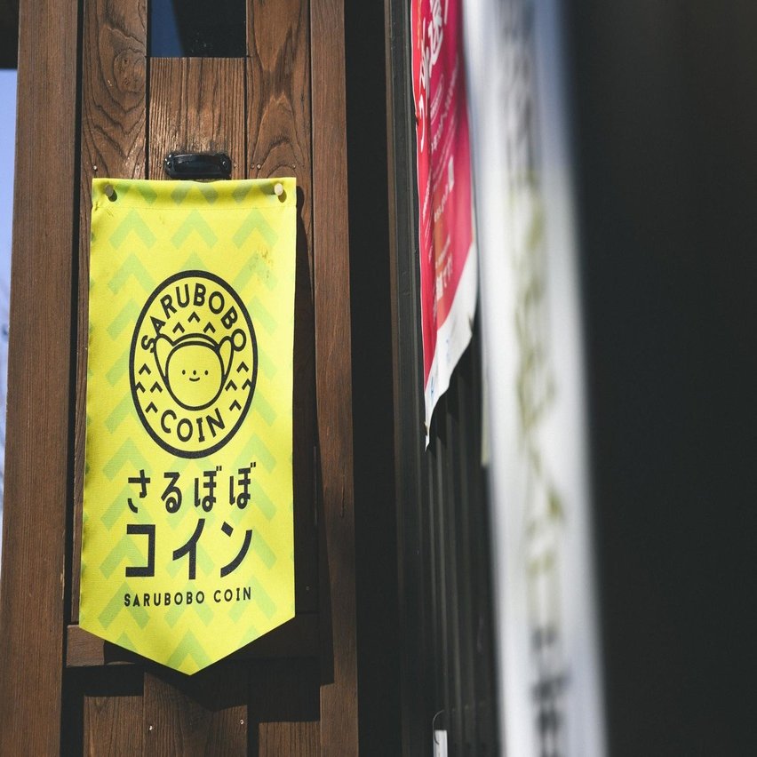 ひと月で流通額は1億円。人口10万人の町で「地域限定」の電子マネーが築く、“損得”を超えた経済のあり方｜IDENTITY