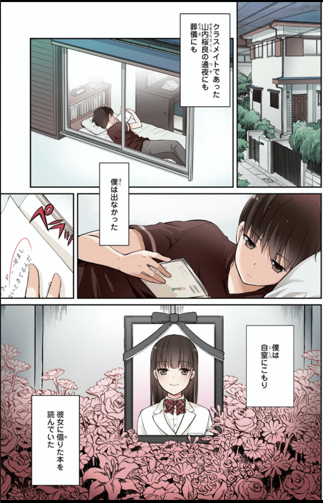 君の膵臓をたべたい 原画集 君の膵臓をたべたい 原画集 君に修正をみせたい 君の膵臓をたべたい