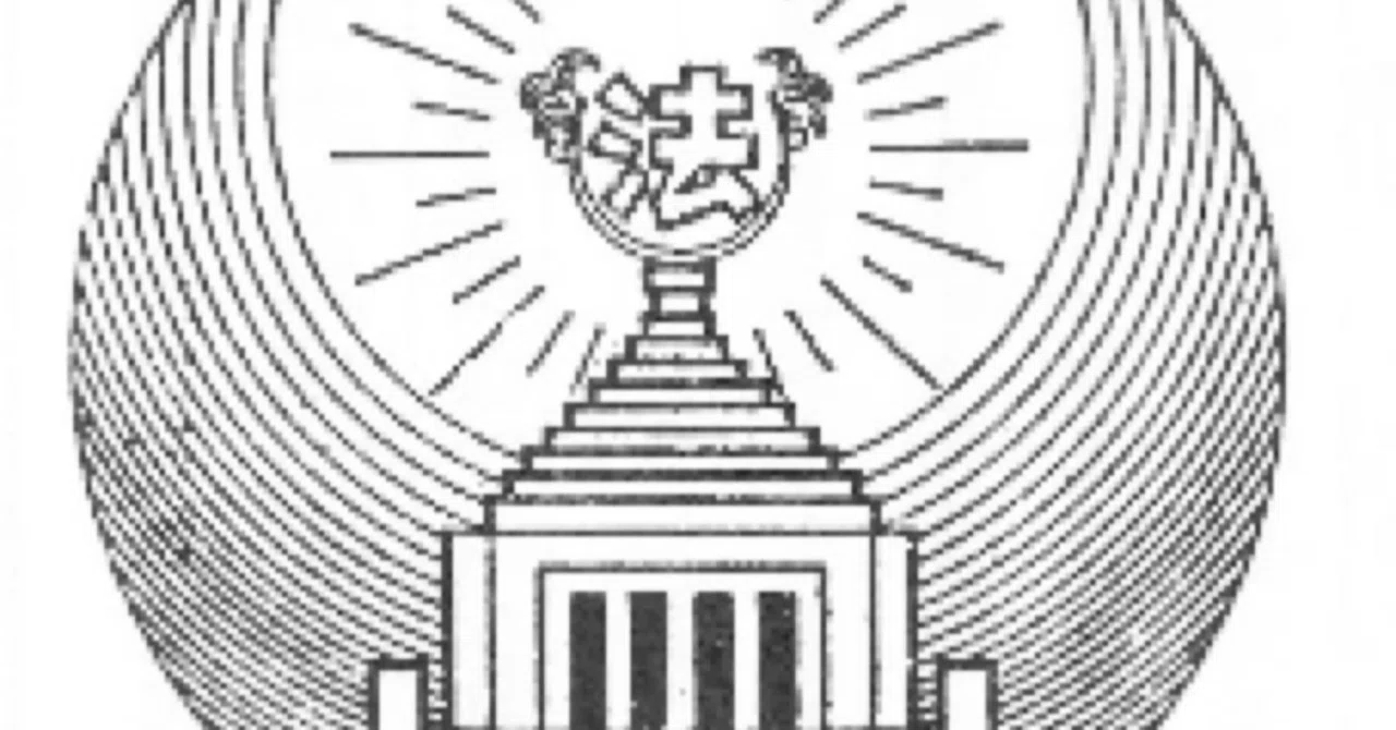 あたらしい憲法のはなし』（文部省、1947年）から 「憲法」を読む