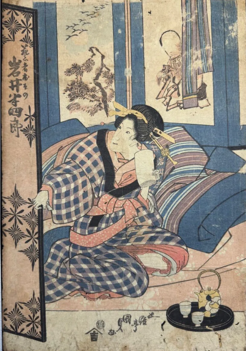 【浮世絵貼り絵アート】東洲斎写楽オマージュ/四代目岩井半四郎の乳人重の井/ 浮世絵貼り絵アート】東洲斎写楽オマージュ/四代目岩井半四郎の乳人重の