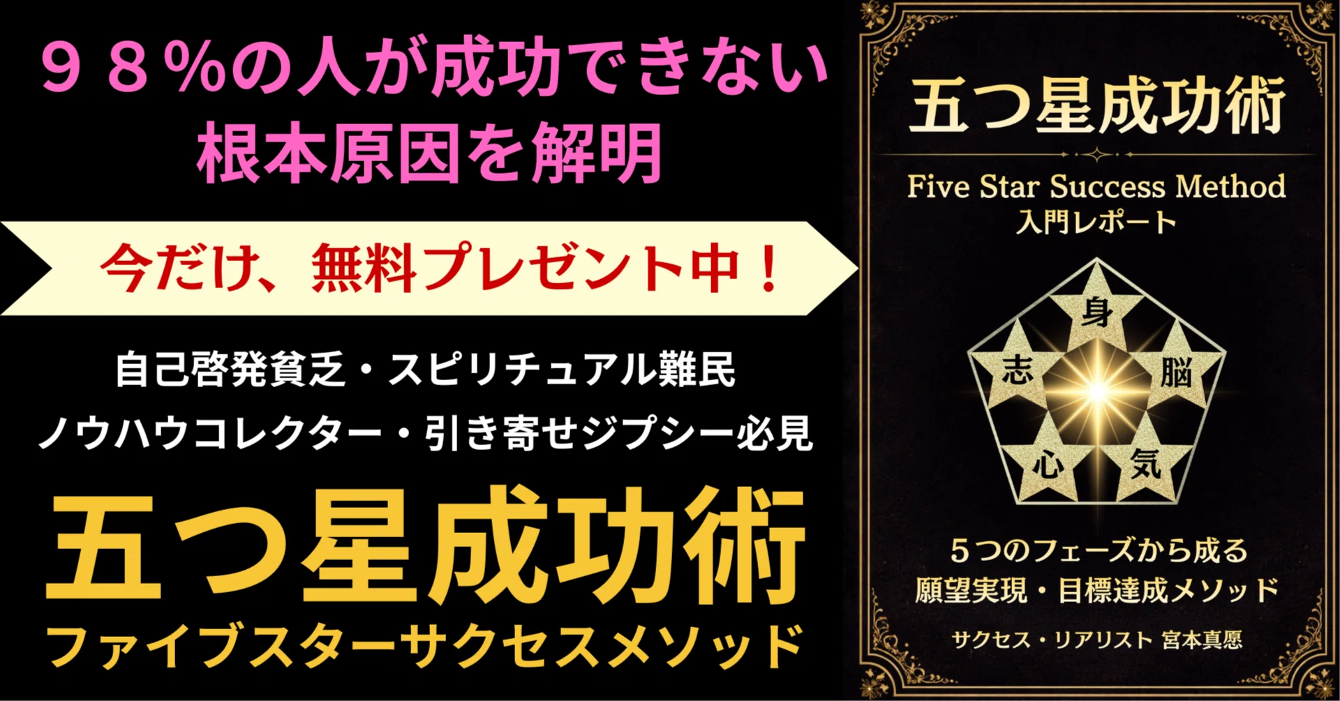 ★真の自己を発見せよ。魂の叡智を探求する。スピリチュアルリーダー養成上級★ 自分を深く知り、人生を輝かせる22の問い」キーリー聡美