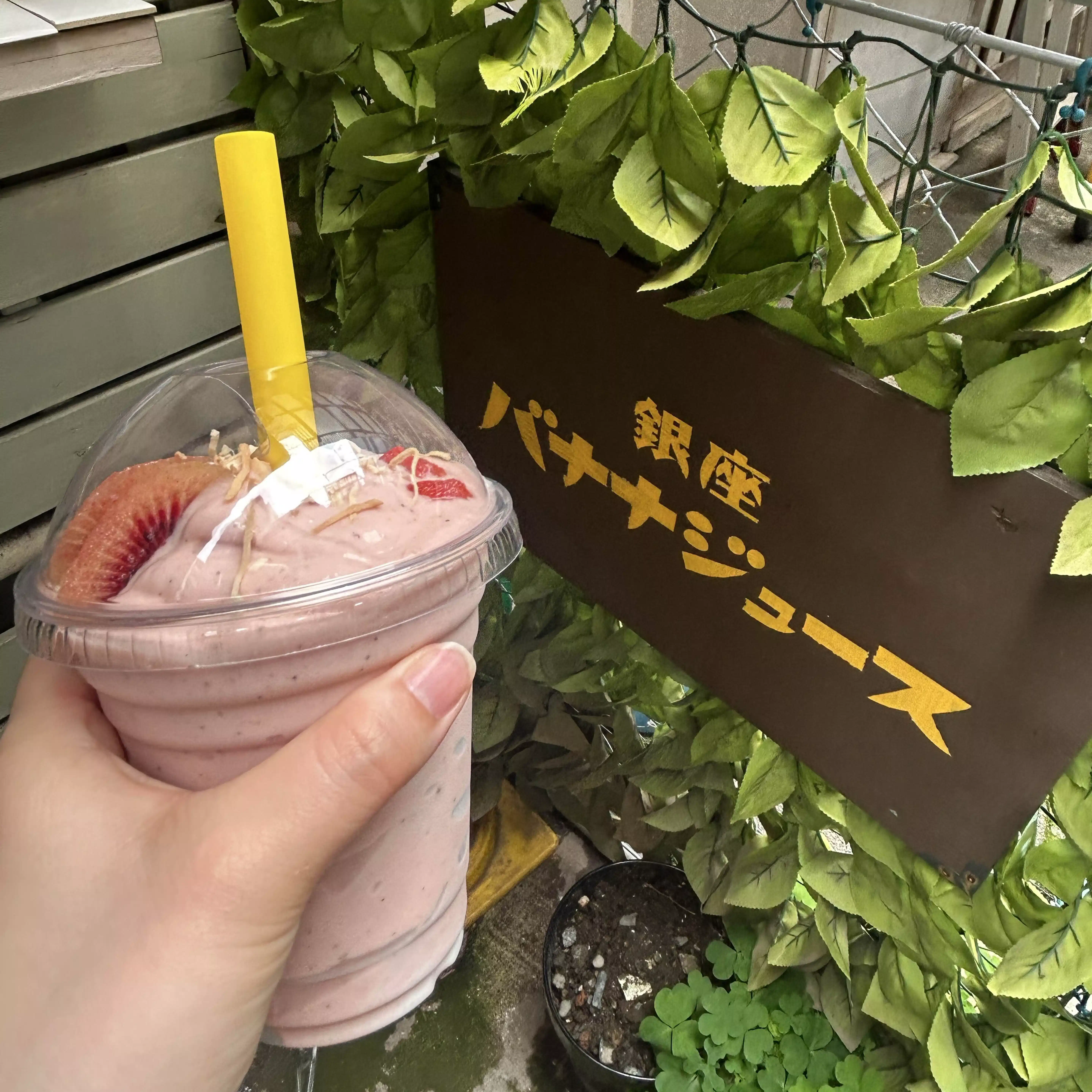 ゴール