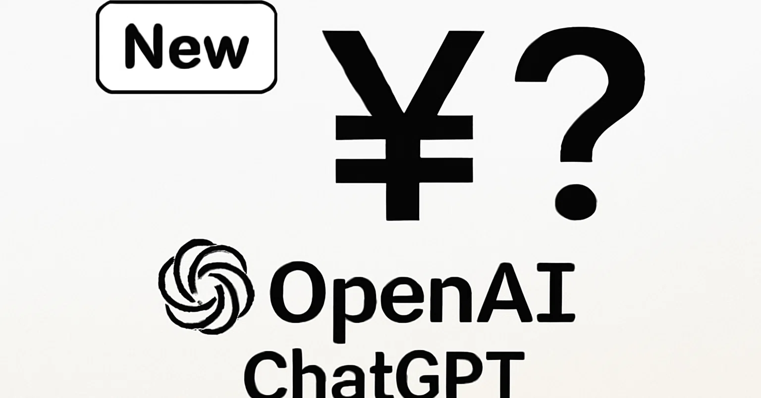 New | 料金 ？OpenAI ChatGPT新料金プランの全貌｜noz 自動化