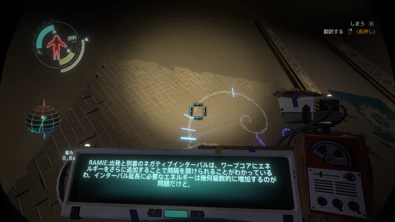 Outer Wilds 本当のレビュー 06 03 Ossan Note