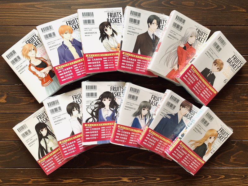 ましろのこと 偏愛 フルーツバスケット 編 ましろ Note ましろのこと 偏愛 フルーツバスケット 編 ましろ Note