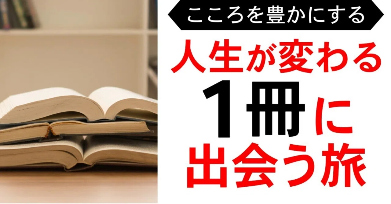 幸福の科学　限定経典　人間力の高め方 幸せを感じる人間力の高め方』｜フク太｜70点思考で人生回す