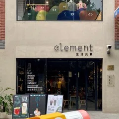 実は上海マフィアの元邸宅“東湖賓館”｜谷口賢治｜上海兄さん｜上海在住