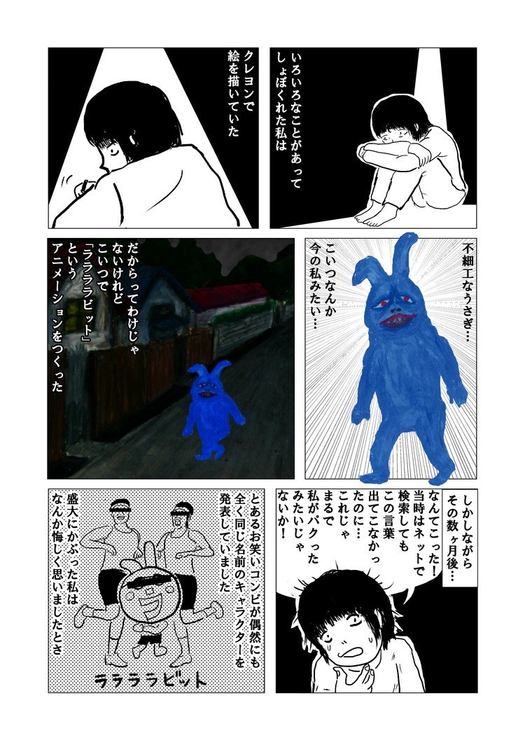 こうやって課題を作ったりしたなぁ。　作：ETSU　※このマンガに登場する映像作品→https://note.mu/maybecucumbers/n/n06e198f676c3