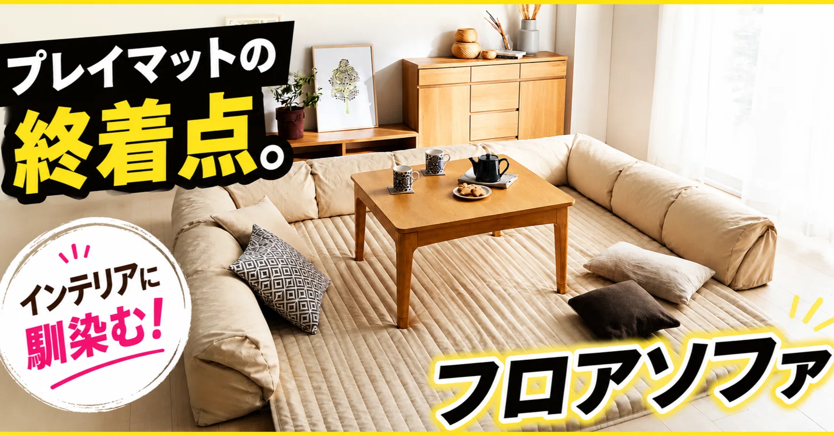 プレイマット難民、ようやく終着点を見つけた話。｜ほん