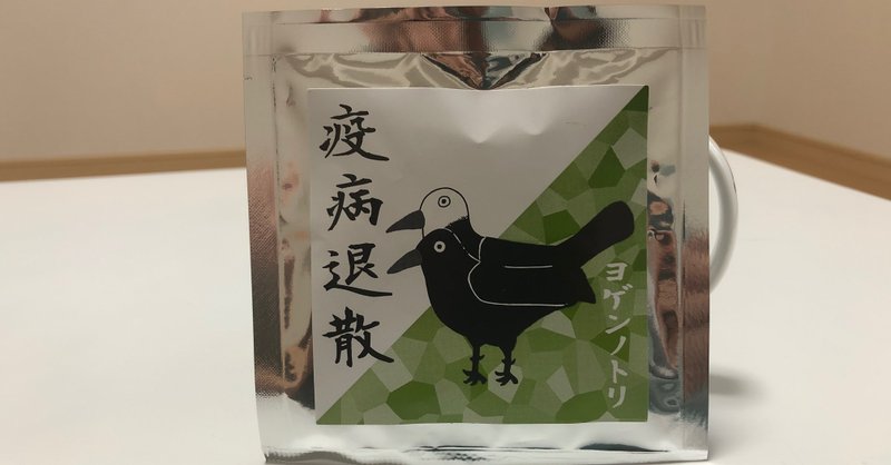 鳥の絵を描く Chihiro H Note 鳥の絵を描く Chihiro H Note
