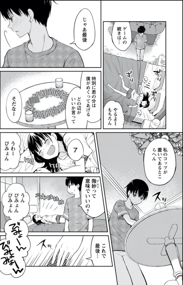 画像13