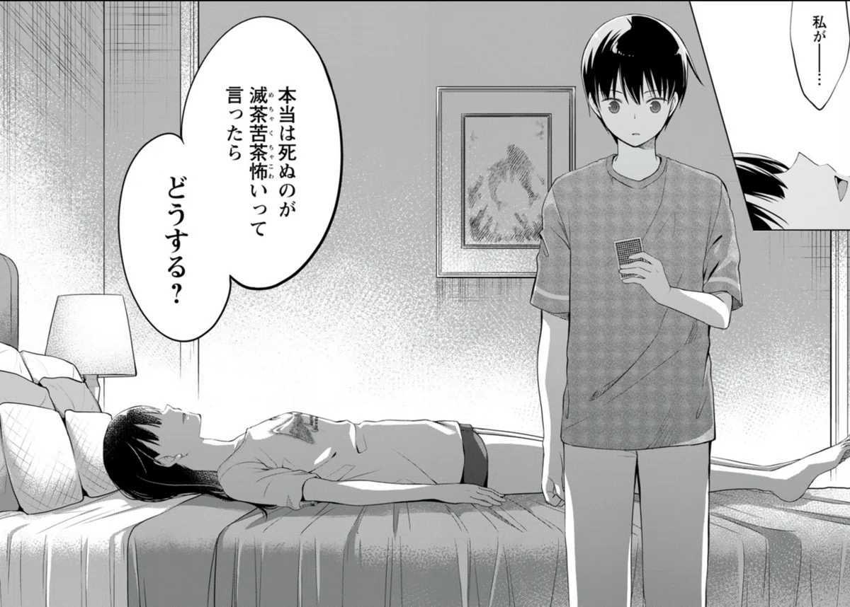 画像14