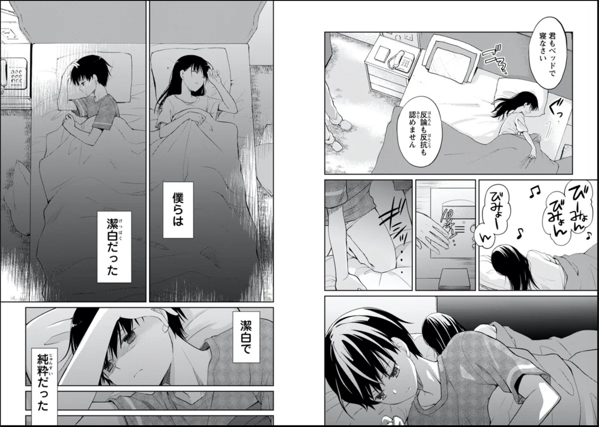 画像16