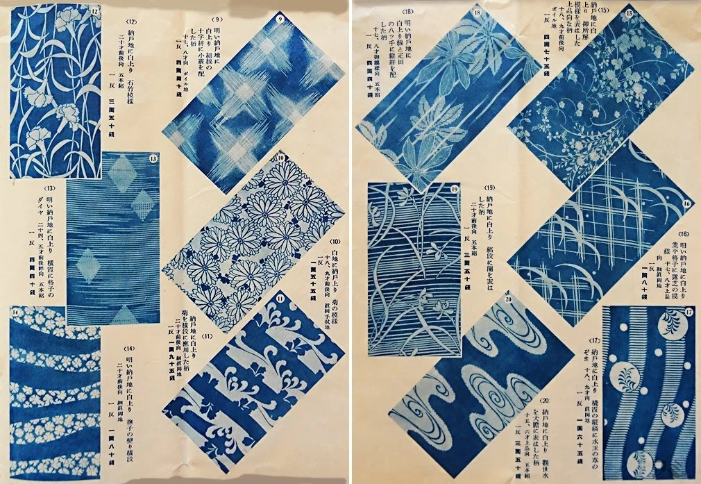 上品な色合いの反物です。値札は52万円と付いております