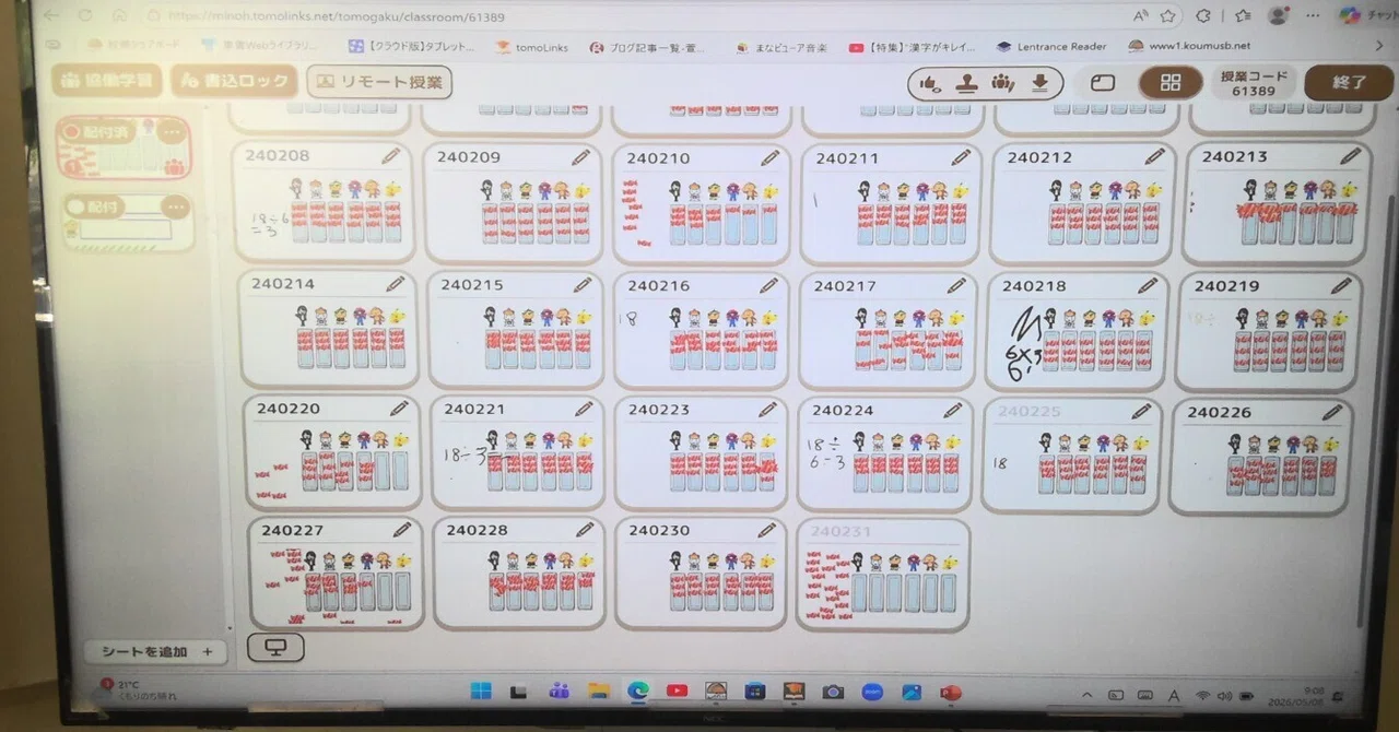 Themes Tablet Math 3rd Grade Math: