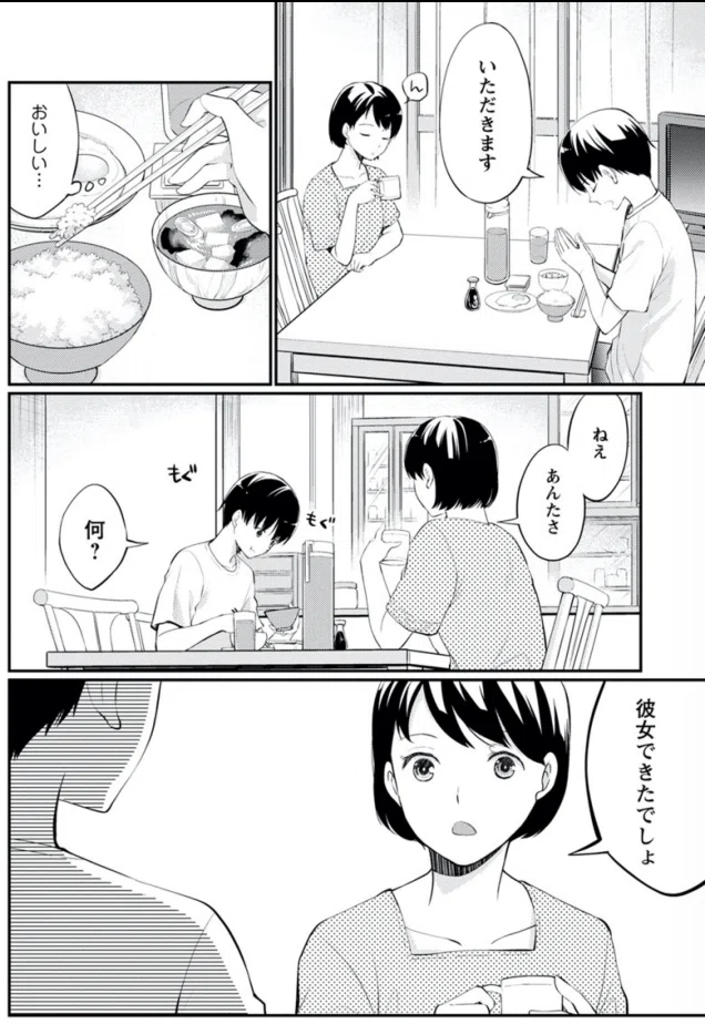 画像20