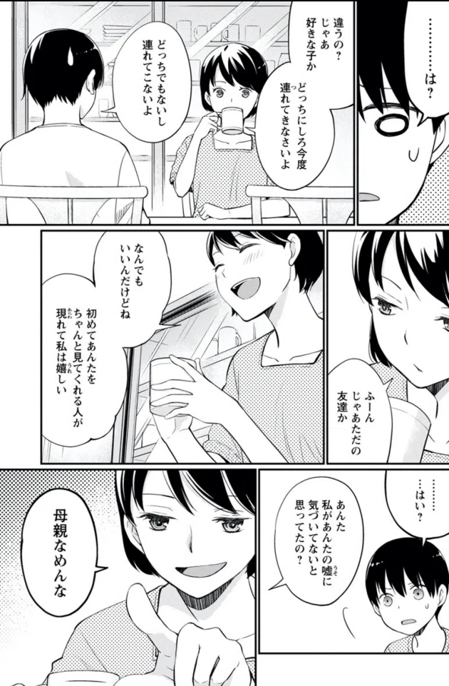 画像21