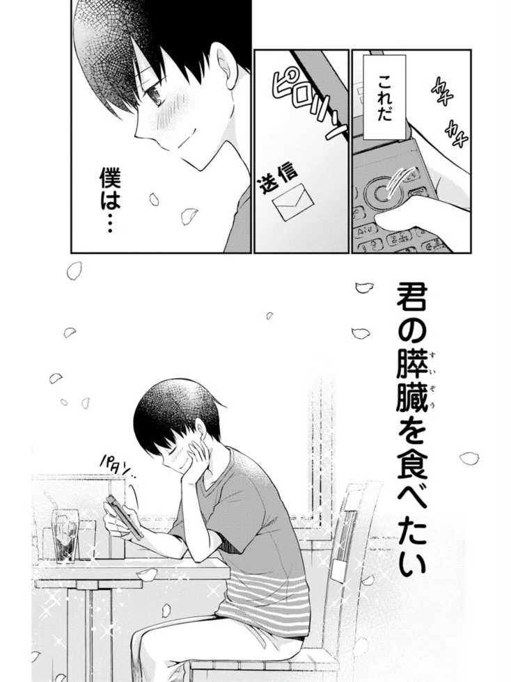 画像22