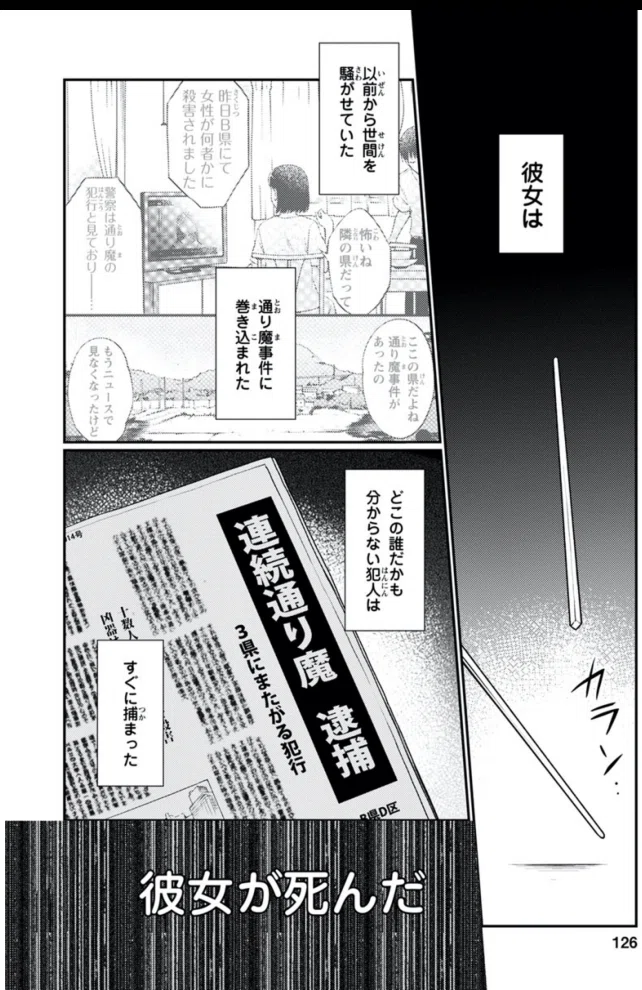 画像23