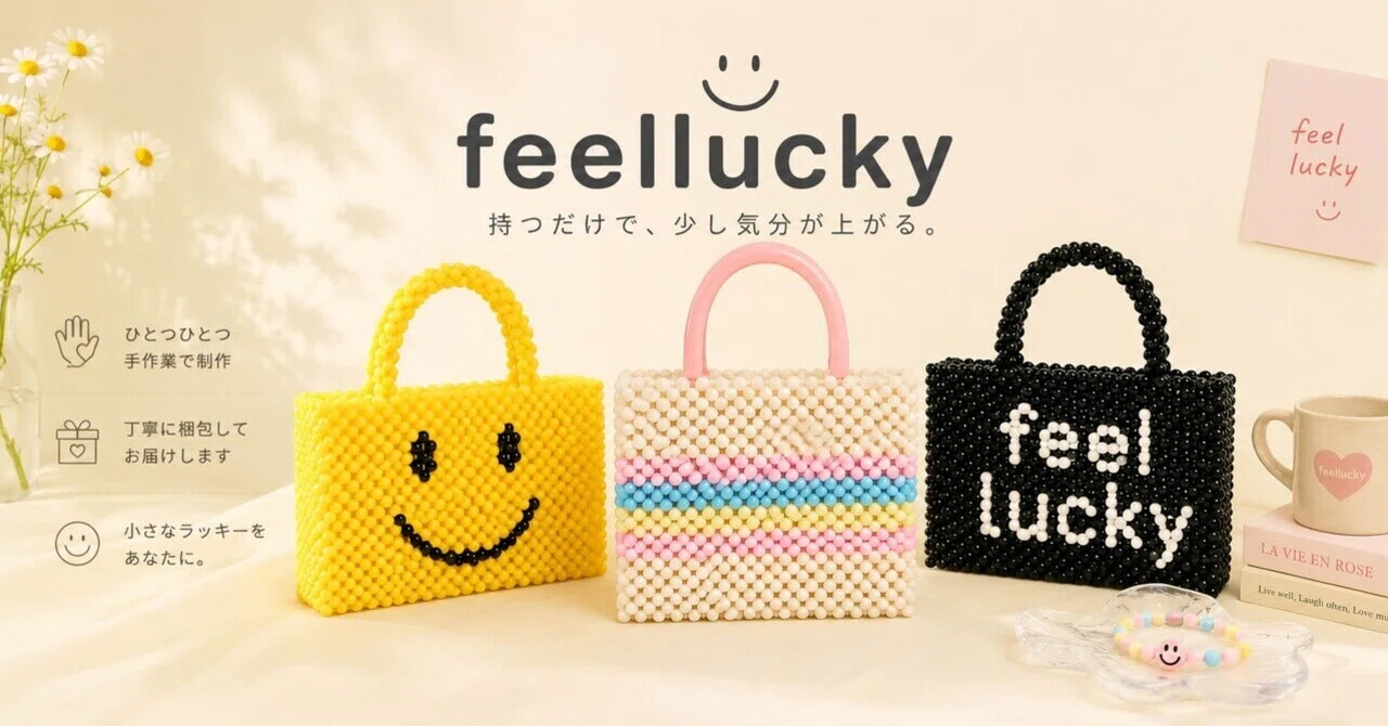 推し活・成人式にも】カラフルビーズバッグfeellucky handmade