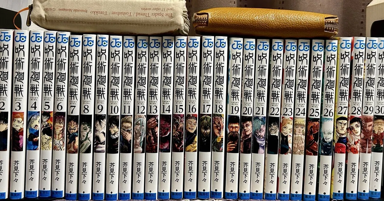 はじめにと言うか予告と言うか【じゅじゅ読書】｜樹田 和（いつきた 