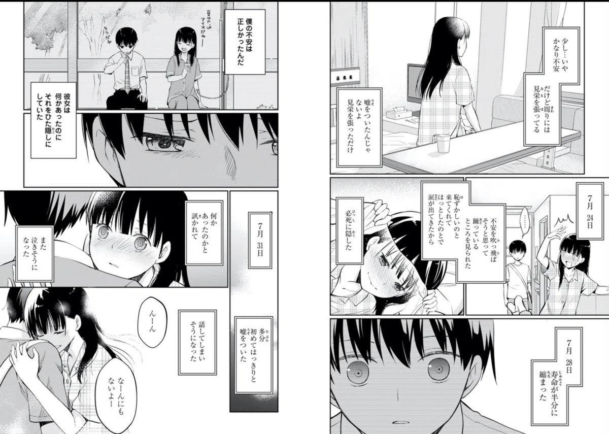 画像30