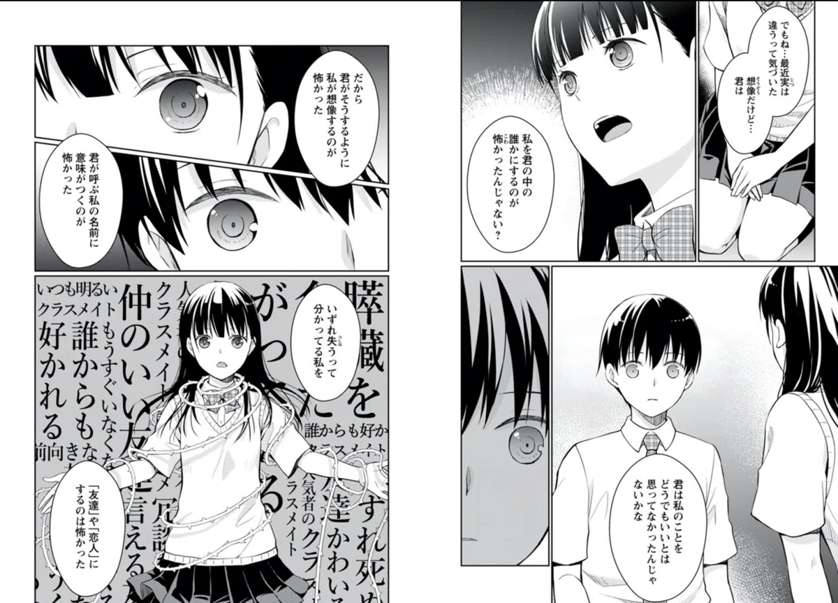 画像32