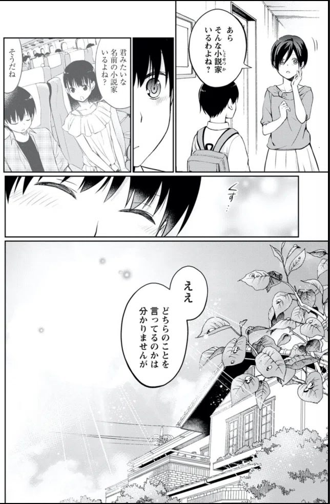 画像37