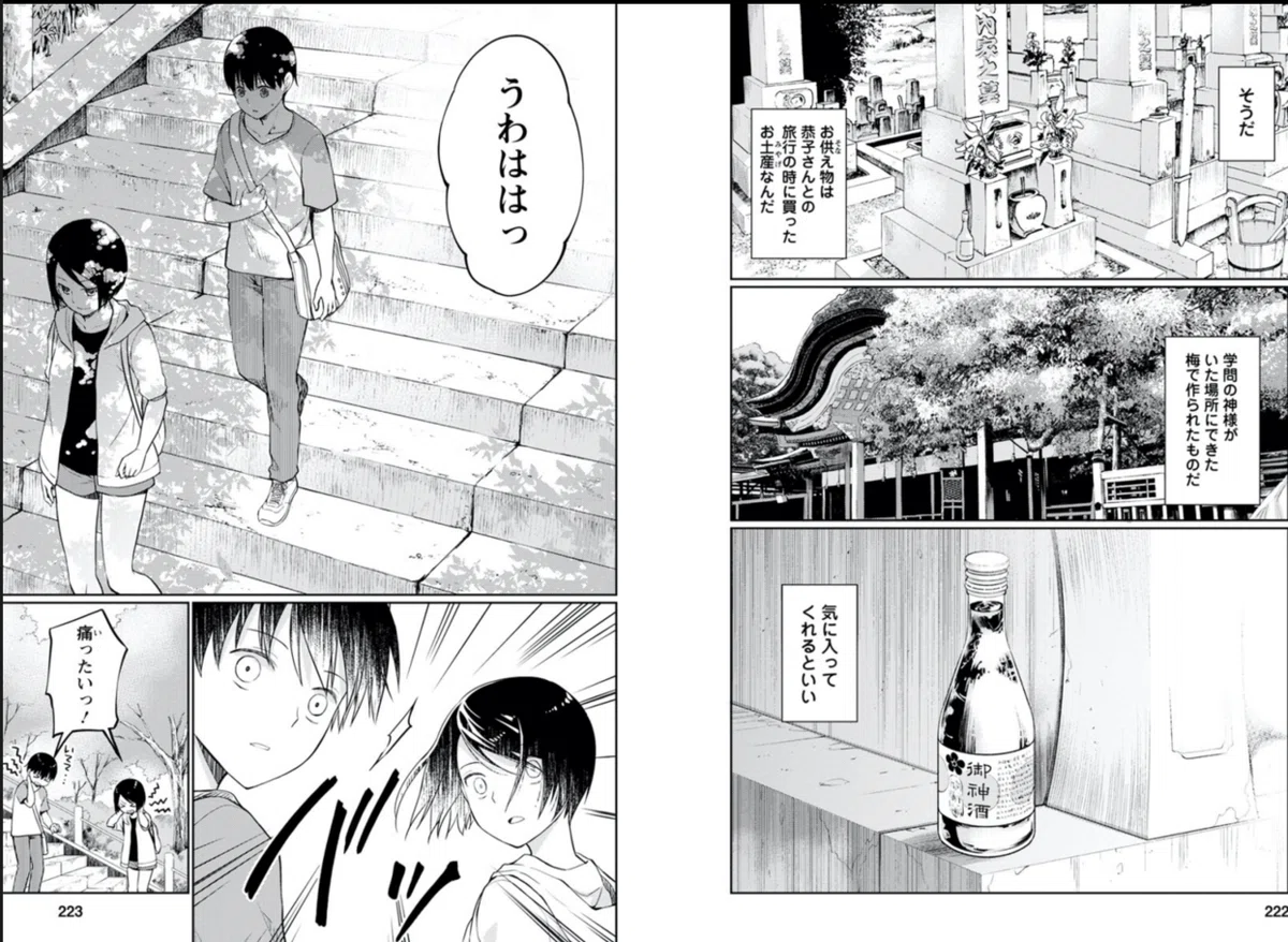 画像38