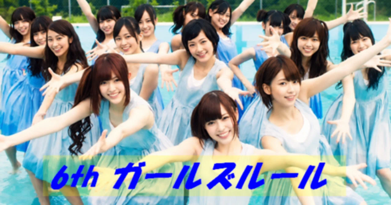 乃木坂46シングル選抜発表エピソード#06】6th”ガールズルール～白石