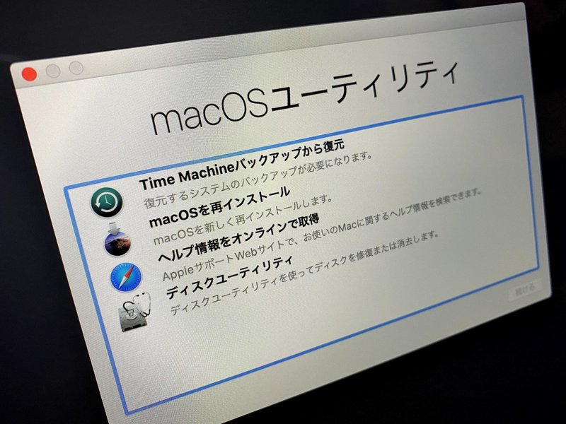 ユーティリティ macos