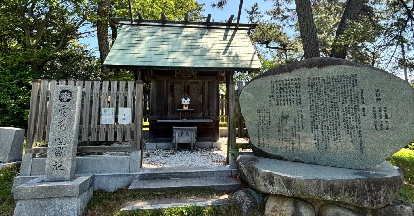 下関をゆく｜中国の皇族が眠る木陰にて──愛新覚羅社・中山神社｜福岡