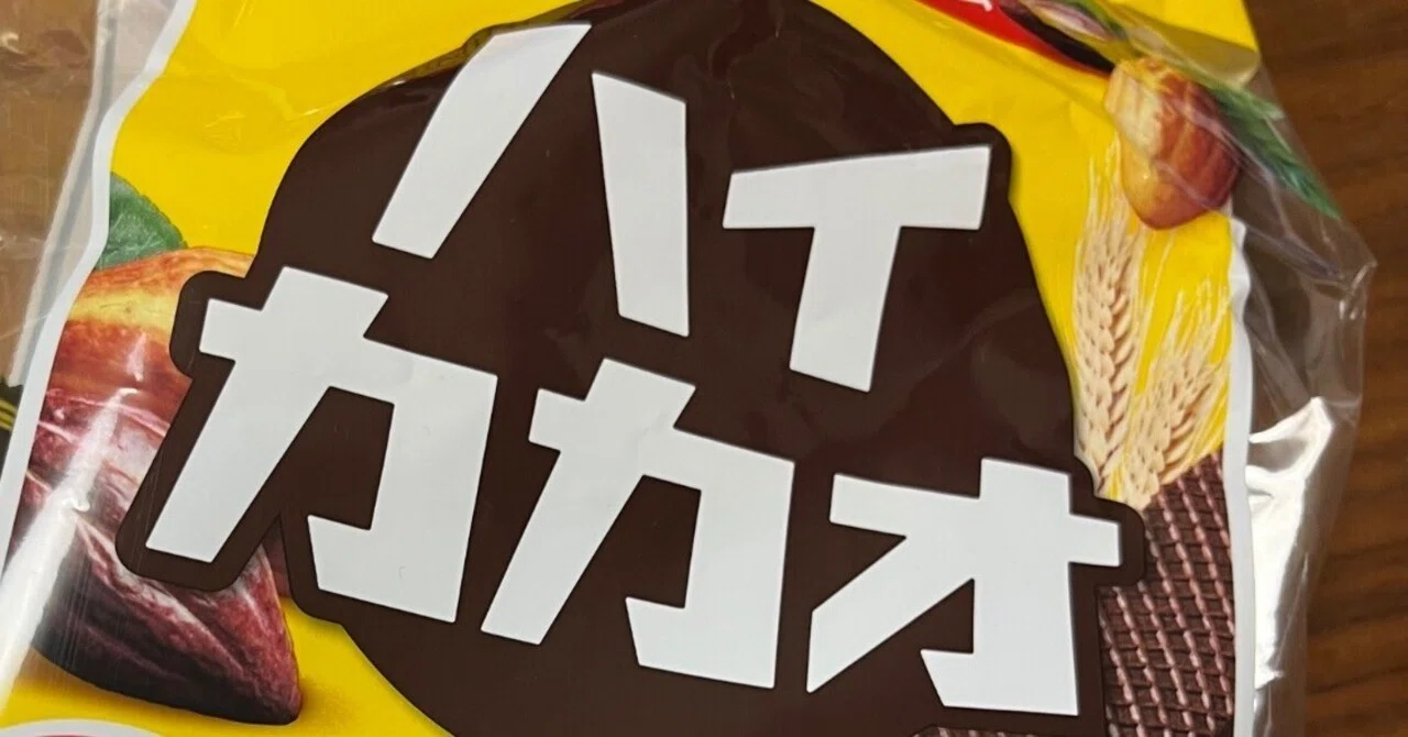 本とおやつと 5/8｜金曜ノネズミ