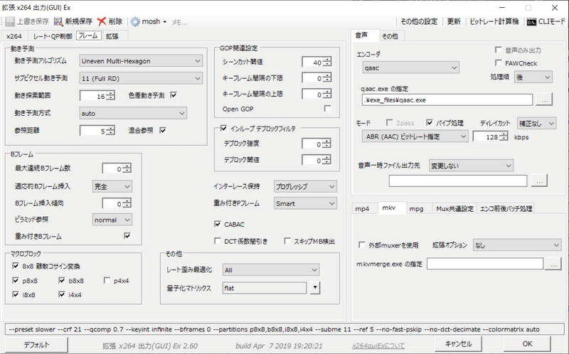 Datamoshの忘備録 Aviutlとavidemux Lyqjw Note Datamoshの忘備録 Aviutlとavidemux Lyqjw Note