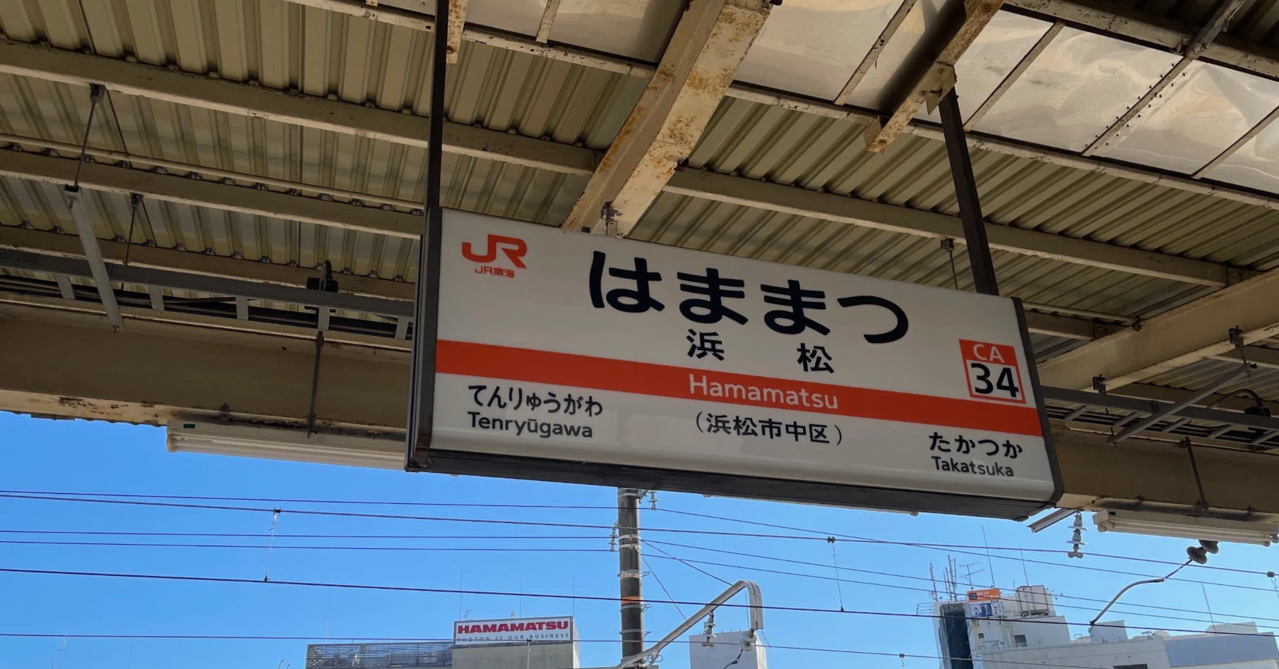 ちんぷりかえる」って何？浜松あたりで聞く、怒ってる人を表す言葉 