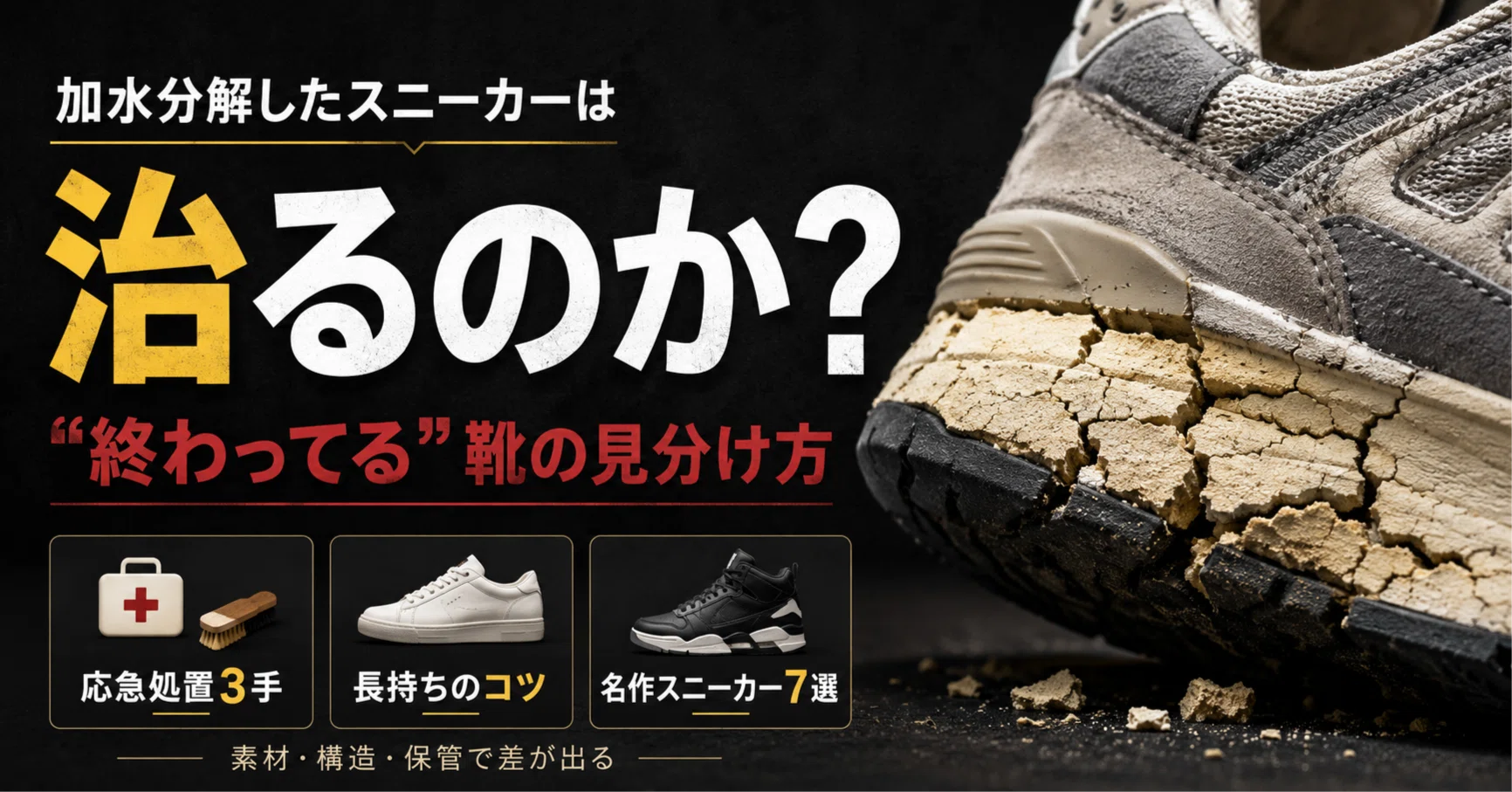 もう使わないもの 私がマッサージ入れ いつかのお揃シューズで朝デート(たった30分🥹) ヘッドホン
