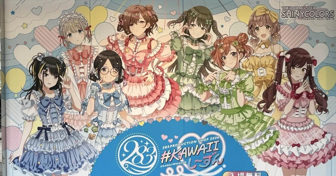毎週ライブキャラクター【リステ・シャニマス・蓮・おまけ】｜しゅわ【ə】